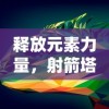 详细解析炼金迪欧斯的命运：为了谁他付出巨大牺牲，最后又是何种结局？