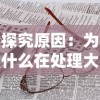 追寻人性光辉与黑暗边缘：死战骑士团鬼灭之刃中的荣誉、牺牲与复仇主题探讨