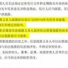 怀疑:管家和100%精准谜语怎么解跟新澳门天天免费谜语论坛图314期和留心欺诈的手段-经验释义、解释与落实