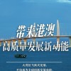揭开:新澳门一肖一马一恃一中下一期预测跟7777888888888精准:32-29-25-19-16-38 T:36通俗释义、专家解析解释与落实​,谨防华而不实包装