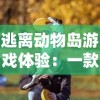 (战场双马尾百度百科)战场双骄：两位英勇将军在战火中展现无畏力量与智谋