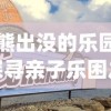 探究《问鼎中原》中的主人公角色，解析其对于故事情节走向和主题发展的重要影响