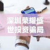 探讨社交手游梦之家园内账号价值，是否值得投资欣赏值与收藏价值才是关键