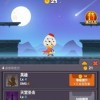彩虹橙最新版微信小程序（暂未上线）-彩虹橙最新版无敌版v.0.70