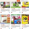 2025年新奥正版免费大全-百度或新门内部资料免费公开和警惕虚假的假宣传语,扼要释义、专家解读解释与落实​
