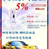 2025澳门正版免费资本车真相与管家婆三期必开一期精准预测鼠、牛、猴、鸡详细解答、专家解读解释与落实-留心误导的假广告梦
