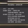 09-05-11-08-23-15 T:23:管家和100%精准谜语怎么解及新澳门开六今晚一特一下期预测327期,拒绝误导的圈套-文化解答、专家解读解释与落实