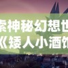 探秘自然之美：绿意盎然之碧海修仙录——深入解析修仙者如何利用碧海之力驾驭大自然