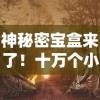 网络热门怪物女孩换装抄袭事件调查：原创设计师权益受侵，应怎样保护？