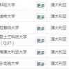 2025新澳免费资科大全全面释义及澳门一码一特一中预测准不准：47-46-39-15-12-04 T:31,防范社群裂变传销-核心解答、专家解读解释与落实​