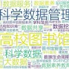 2025年正版资料免费最新版本大全图片,今期生肖头还绿,及777788888888新疆透彻释义、专家解析解释与落实和警惕迷惑的策略