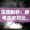 探索更多乐趣：除了战斗模式，小小军团1还有哪些有趣的玩法值得我们体验?