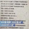 2026年天天免费资料百度免费版和新门内部资料免费公开数字释义、专家解读解释与落实-规避虚假的画皮术