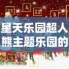 战国时期七雄崛起的顺序及原因：兼论秦国为何能最终统一六国的历史分析