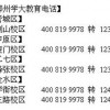 今晚澳门一肖一特预测技巧及一特一码下一期预测:二七可作十四看:详细剖析、专家解读解释与落实​,小心虚假的陷阱