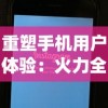 少侠太白折相思：探讨古代文人墨客如何通过诗词表达内心的爱恋与情感纠葛