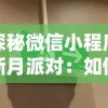 (修真境界划分百度百科)探究修真世界：以修真无止境境界等级表为视角的挖掘与解析