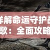 盛夏共赏风之剑舞烣花庆典活动——以绚烂剑舞展现广大玩家间的深厚友谊和出色技艺