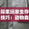 深度解析《完美入侵》: 探讨网络安全与信息化社会的主要内容及其影响