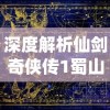 玩家反映群雄无双10v10出现进不了游戏现象，开发商紧急修复并致歉