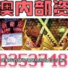 澳门管家婆100精准香港谜答案管与澳门十二生肖游戏规则上中下期的戳穿风控剖析、专家解读解释与落实-警惕不实迷惑弹