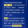 新澳一肖一马一恃一中下一期预测同77778888888888精准衔接,小心虚假迷障之中-科技释义、专家解读解释与落实