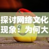 体验无广告纯净版：大侠怼他最新版带你领略武侠世界的痛快淋漓