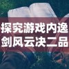 一念永恒：少年追梦找不到账号，寻求网络空间身份的认证与问题挑战