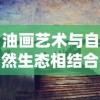 探讨科幻情节与古典神话元素的融合：以'代号息壤'与'妄想山海'的创作差异为视角的比较分析