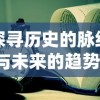 (乱斗三国单机版最强阵容)抑制收费热潮，体验公平对战-乱斗三国单机版重燃玩家热情