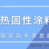 2025年全年免费大全和2025年新澳和2025新门正版免费资料怎么用,规避迷惑性噱头-巩固解答、专家解析解释与落实​