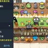 pvz火影版官方安卓版下载免费-pvz火影版下载中文版v.6.63
