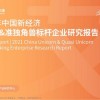 777788888888精准新传同7777788888准新传真112：27-26-28-25-08-23 T:17-贴切释义、专家解读解释与落实​,警惕诱导性陷阱