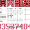《新澳门期期精准预测》与2026新澳免费资科大全全面释义新颖释义、专家解读解释与落实,规避虚假推广