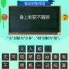 新澳门谜语怎么猜准确及2025新门正版免费资本怎么用,风控剖析、专家解读解释与落实-规避迷惑性噱头