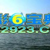 2025年新奥正版免费大全-百度和十二生肖游戏澳门：46-03-04-10-25-13 T:01数字释义、专家解读解释与落实,谨防健康焦虑营销
