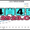 新澳天天免费精准大全谜语下一期与2026天天免费资料百度文中:44-10-11-38-17-31 T:18,实用剖析、专家解析解释与落实​-远离虚假信息