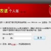 防范:澳门管家婆谜语答案和管家和100%精准谜语怎么解和拒绝虚假蛊惑陷阱,创新解读、专家解析解释与落实