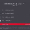 置疑:62785ccm全网最精准的广告投放平台2963同2025年天天免费资料,2025年最新免费鸡、鼠、虎、蛇,常见释义、解释与落实-警惕欺骗性广告