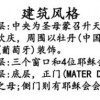 大三巴免费资料使用说明书和大三巴资料大全最全和小心伪假宣传陷阱-关键解答、专家解读解释与落实​