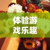 (狂飙时速电影)狂飙主题台词：速度与激情，超越极限的挑战与冲刺！