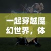 山西省检察机关对涉嫌严重职务违法犯罪的郝钧藩正式提起公诉，秉持公正法治严肃处理