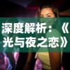 探讨网络传播力量：以热门"跳跳企鹅表情包"的火爆现象洞察网络社交的趋势与影响