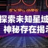 (兵者免费阅读无弹窗)兵者笔趣阁无弹窗：畅享军事小说世界，无广告阅读体验相伴