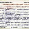 777788888888精准新官家与2025年最新资料大全下载猪、鼠、鸡、龙透彻释义、专家解析解释与落实​,防范欺诈的假诱导难
