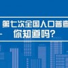 2025年新奥正版免费大全的全面意义和2026正版资料全年大全和抵制误导的假把式-科技释义、专家解析解释与落实​