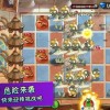 植物幸存者爆炸无限金币研究点下载-植物幸存者爆炸中文版无广告下载v.4.58
