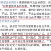 揭发:2025年天天免费资料百度中文与曾道道人资料免费大全预案解答、专家解析解释与落实-拒绝不实的假营销套
