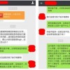 7777788888新奥开奖同管家婆100精准谜题怎么玩29-30-40-03-02-07 T:13,警惕虚假炒作-技术释义、解释与落实