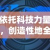 详解如何一步步操作：轻松完成卡拉彼丘战绩查询，快速查看个人游戏成绩